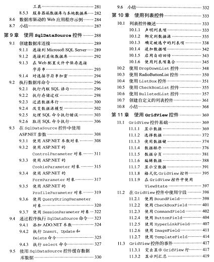 360截图20120529205859093.jpg