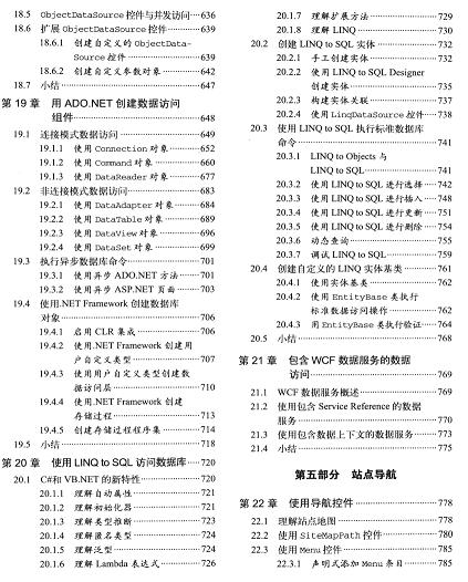 360截图20120529205944187.jpg