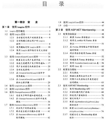 360截图20120529210045906.jpg