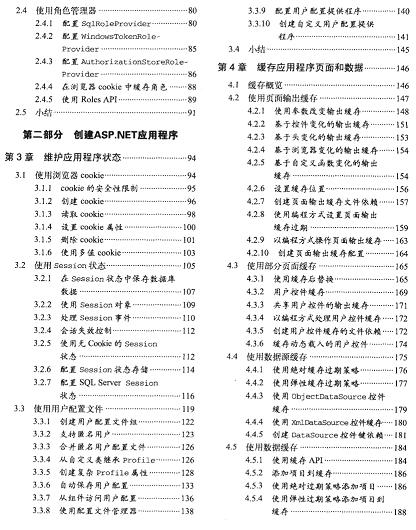 360截图20120529210207218.jpg