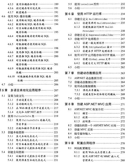 360截图20120529210220328.jpg