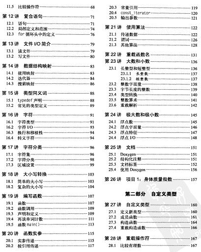 360截图20120530144232312.jpg