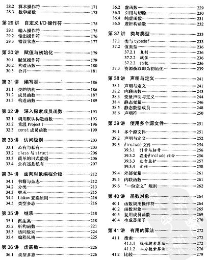 360截图20120530144248390.jpg
