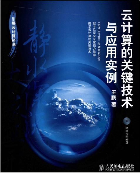 360截图20120601193328406.jpg