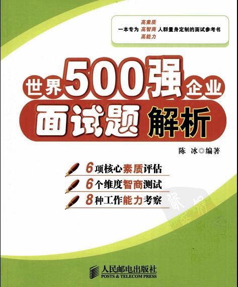 360截图20120602192716468.jpg