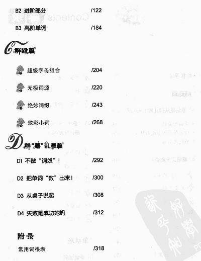 360截图20120603103738000.jpg