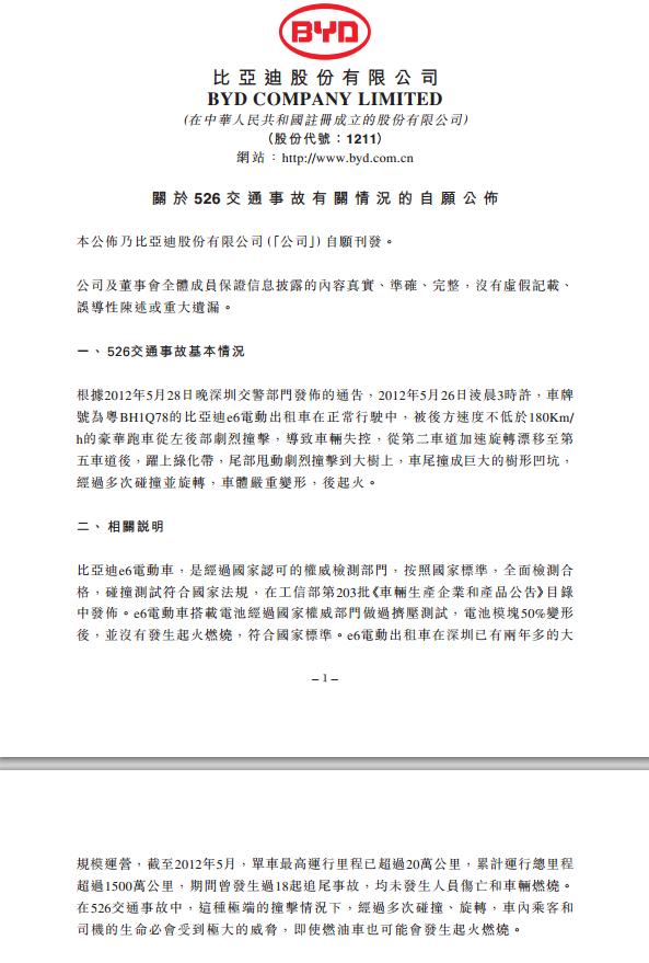 h2012052913.jpg