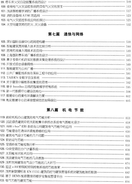 360截图20120604175535093.jpg