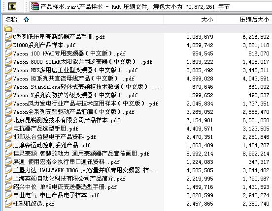 360截图20120605151353343.jpg