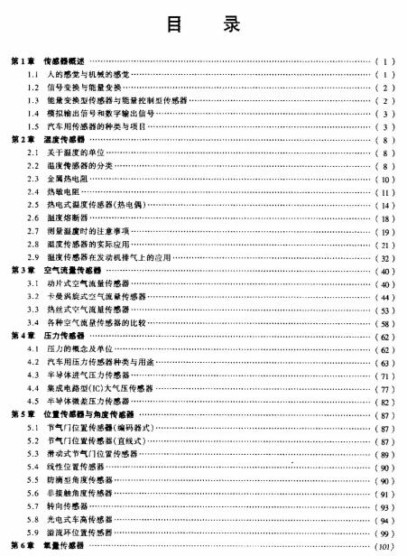 360截图20120607113559375.jpg