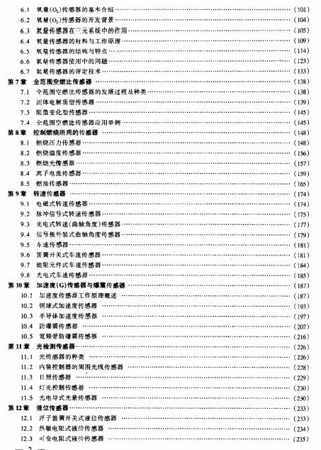 360截图20120607113623750.jpg