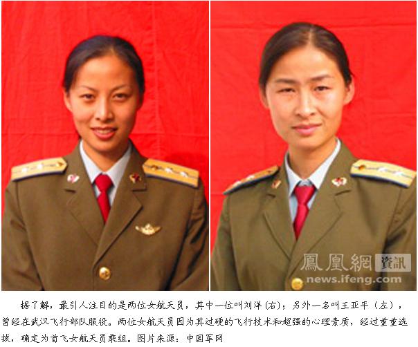 360截图20120610145833984.jpg