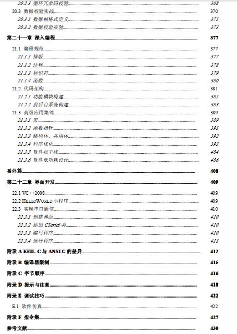360截图20120701191824956.jpg