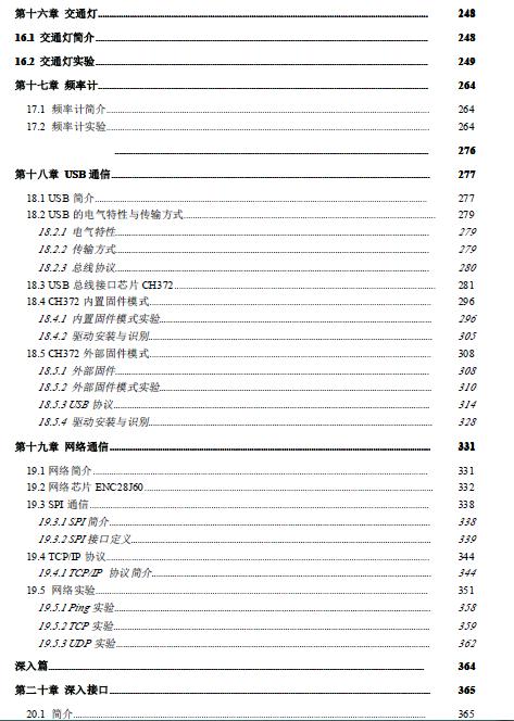 360截图20120701191803823.jpg
