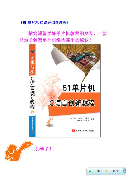 360截图20120701191417424.jpg