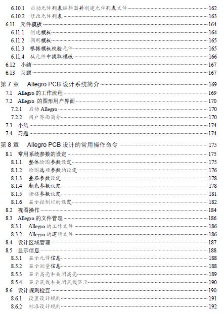 360截图20120701193330980.jpg