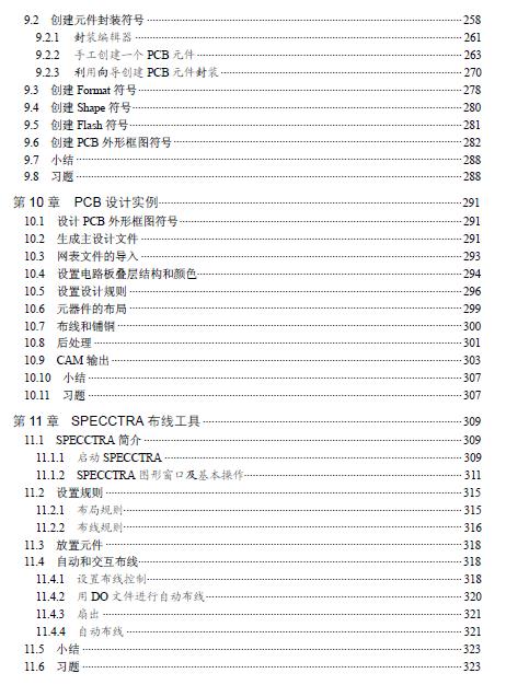 360截图20120701193357869.jpg