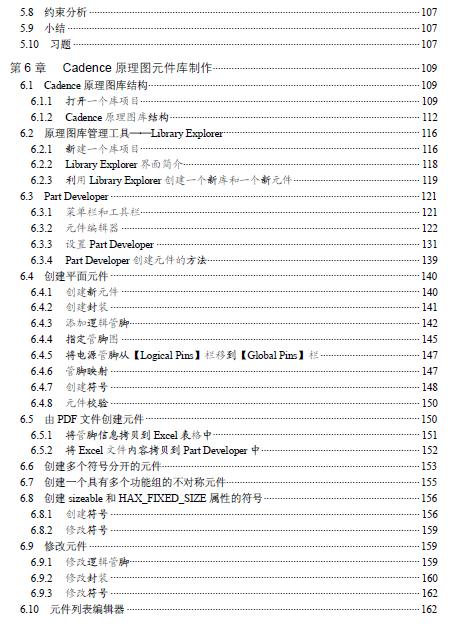 360截图20120701193318651.jpg