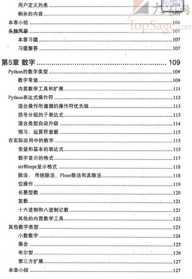 360截图20120701202829704.jpg