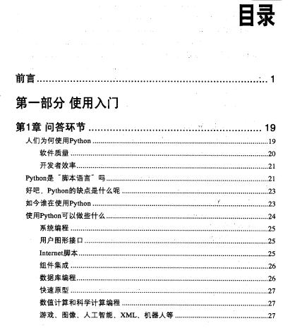 360截图20120701202741974.jpg