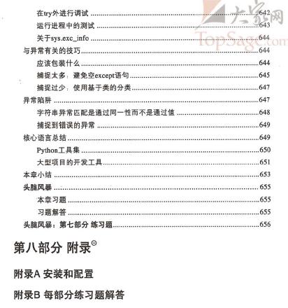 360截图20120701202911085.jpg