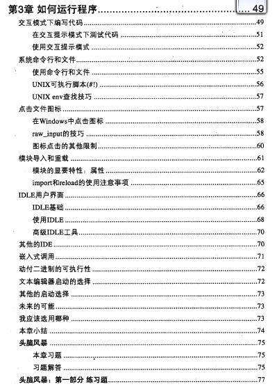 360截图20120701202805772.jpg