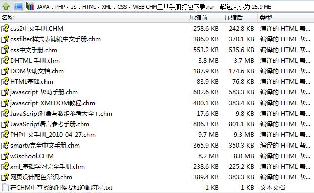 360截图20120701205110093.jpg