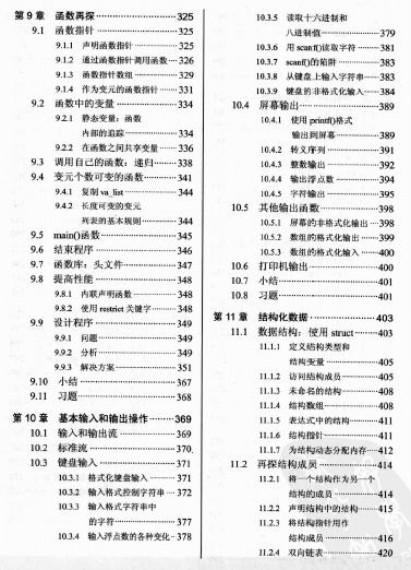 360截图20120701213407322.jpg