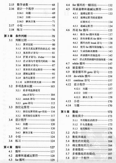 360截图20120701213344452.jpg