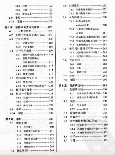 360截图20120701213355832.jpg