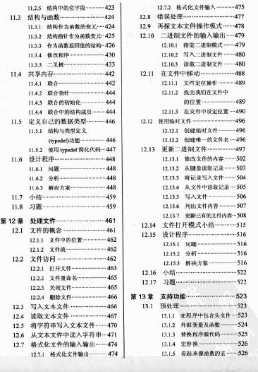 360截图20120701213419281.jpg