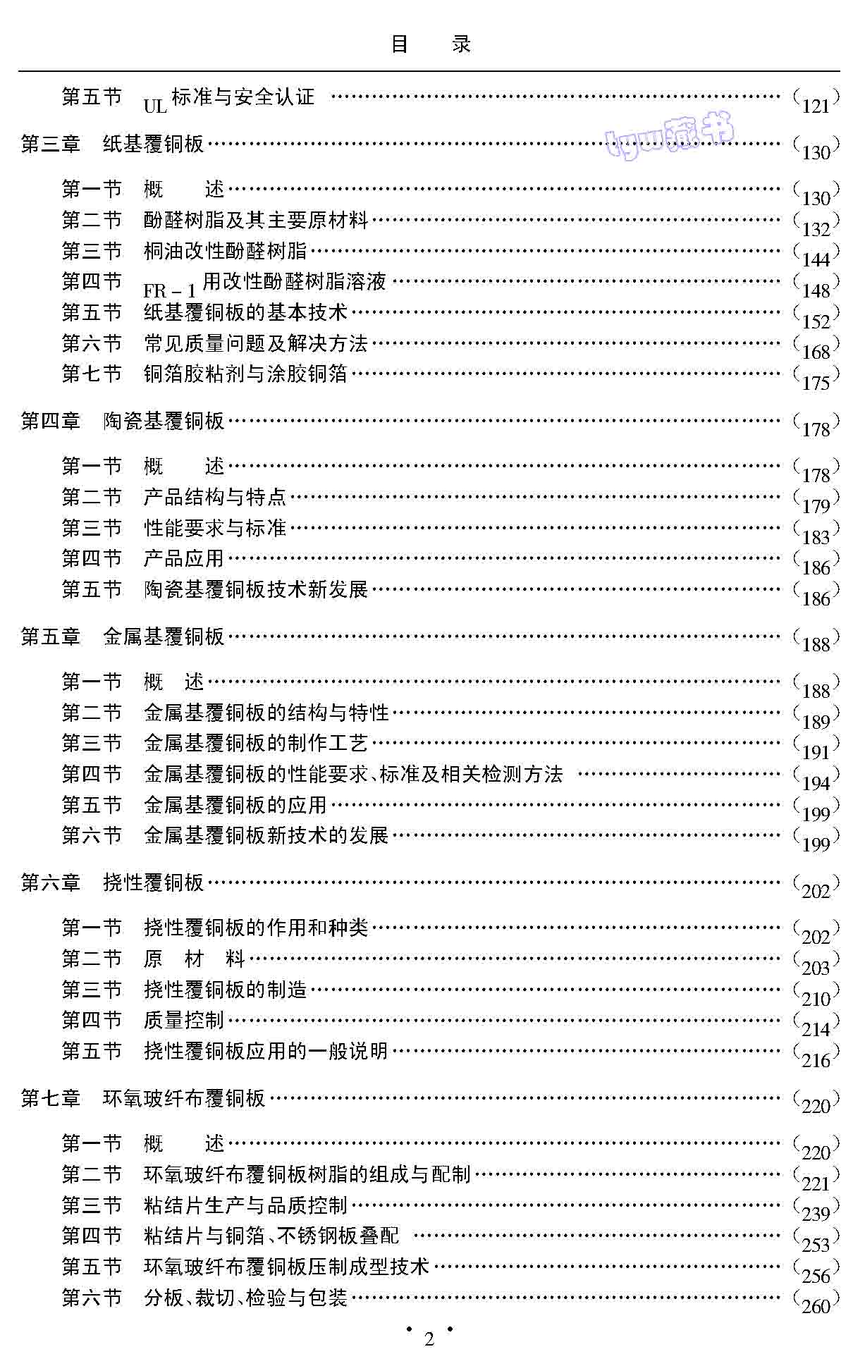 abbr_d68d2353bf4e377ec0a88e1324acf09a.jpg