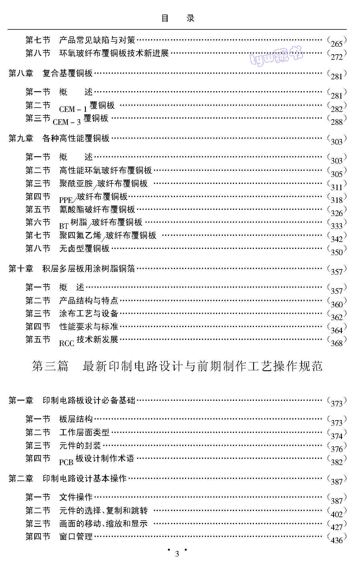 abbr_2f0013276d05ed6b54461e79495e51ca.jpg