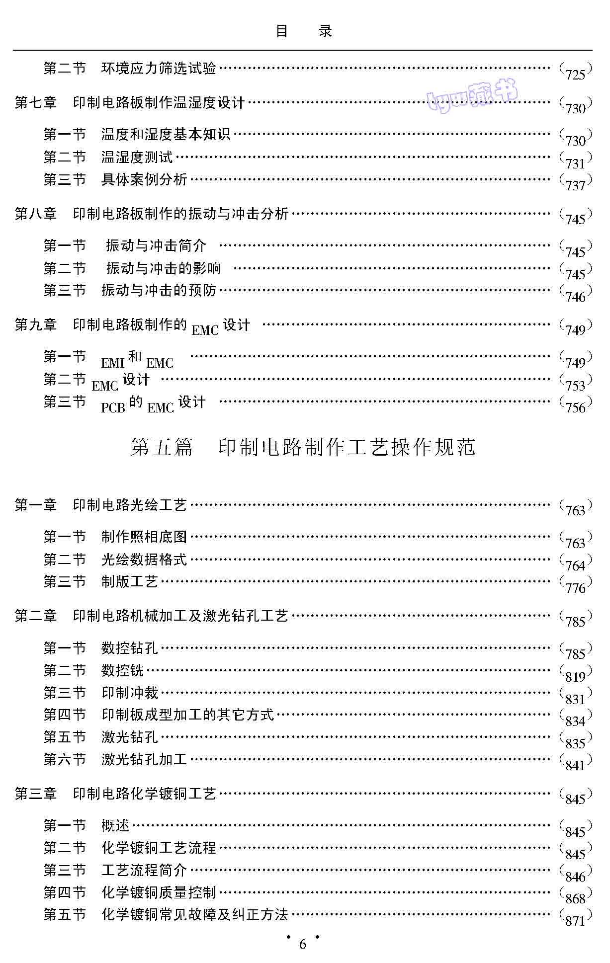 abbr_542d8d33a46cbf659272f5527a09cf86.jpg