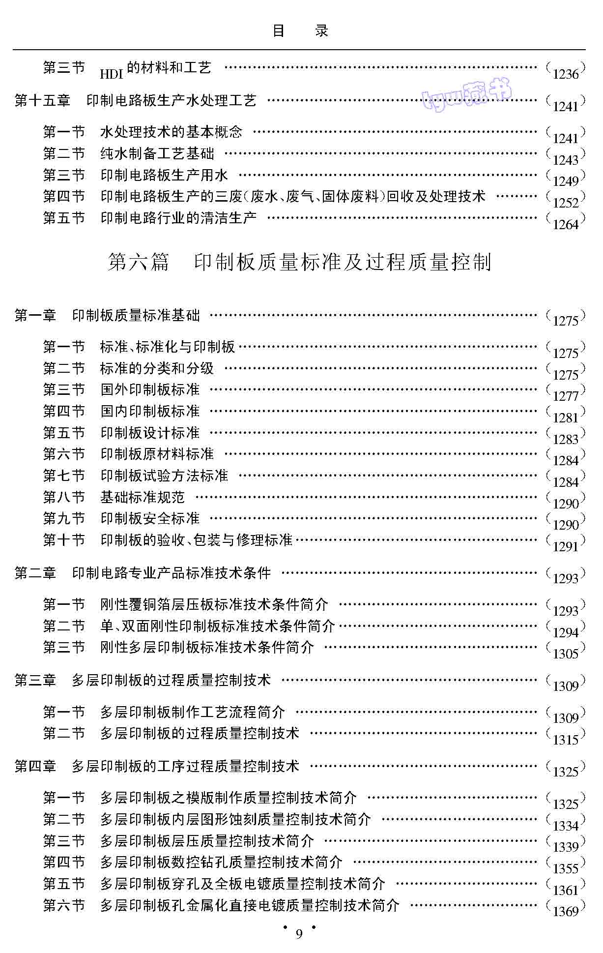 abbr_506b89f89119efc6d1d7329c61a829db.jpg