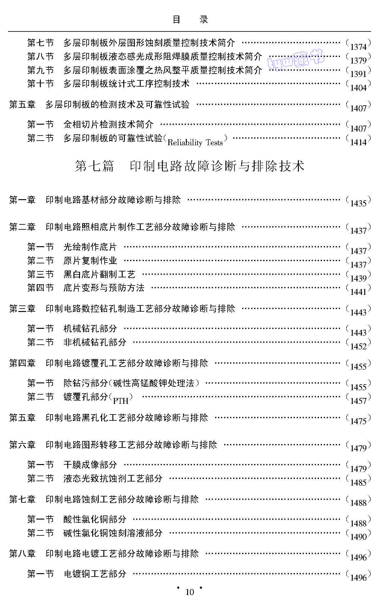 abbr_354a87f7b9e5f353418e054fbfa5b0cb.jpg