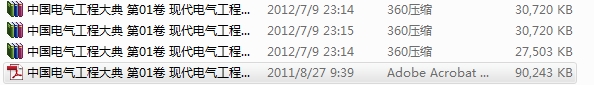 360桌面截图20120709231656.jpg