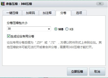 360桌面截图20120709232708.jpg