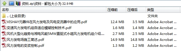 360桌面截图20120711004952.jpg
