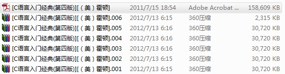360桌面截图20120713061751.jpg