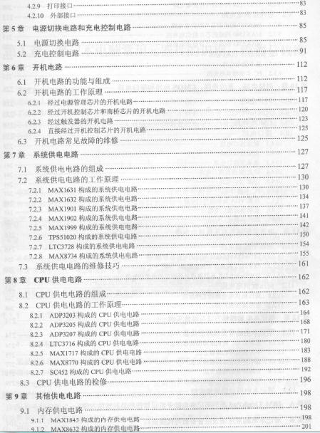 360桌面截图20120715034938.jpg