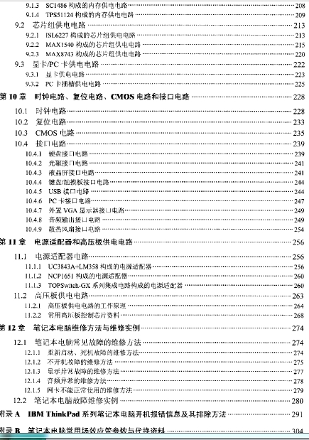 360桌面截图20120715035007.jpg