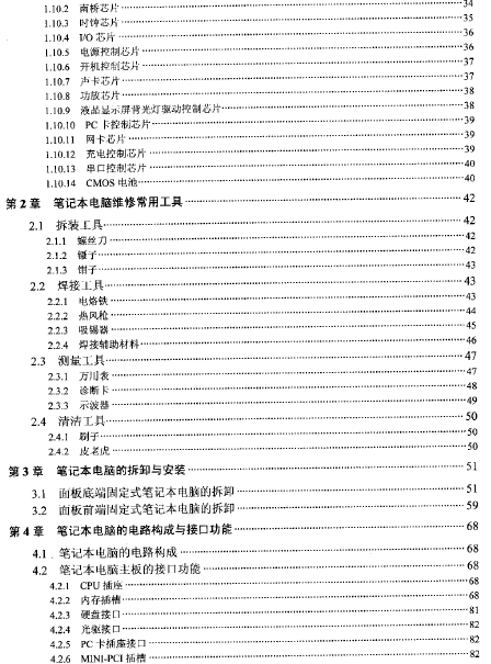 360桌面截图20120715034913.jpg