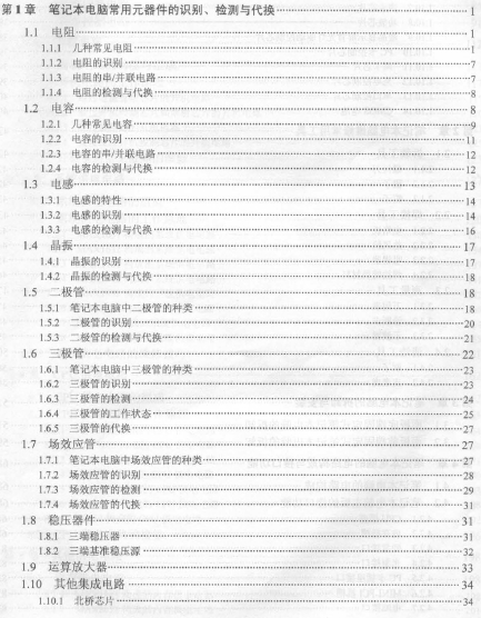 360桌面截图20120715034847.jpg