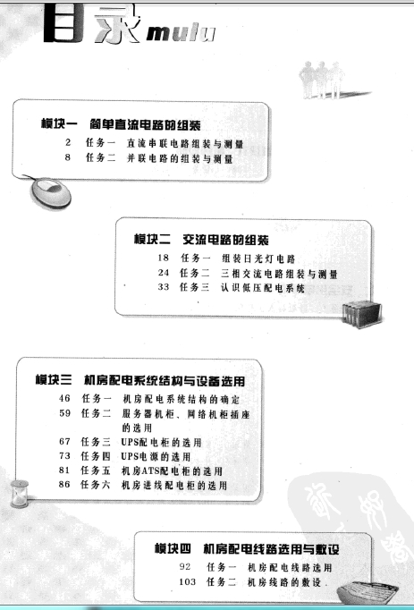 360桌面截图20120715133714.jpg