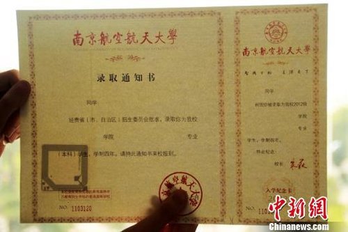 2012071602.jpg