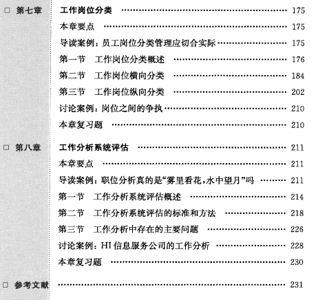360桌面截图20120719090518.jpg