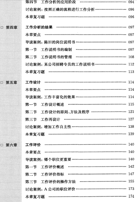 360桌面截图20120719090503.jpg