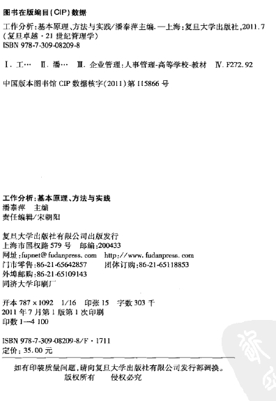 360桌面截图20120719090421.jpg