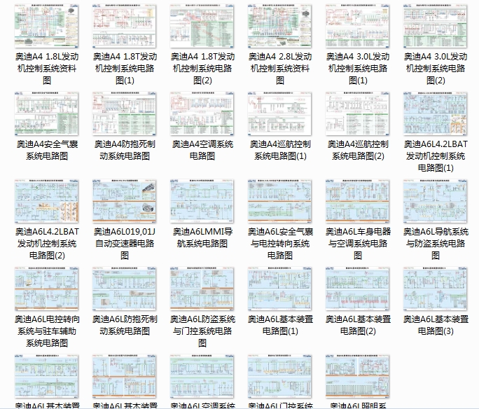 360桌面截图20120721125928.jpg